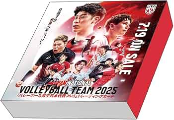 Amazon.co.jp: 「バレーボール男子日本代表2025